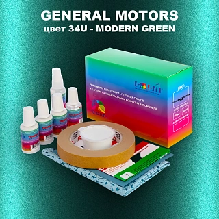 Ремкомплект для ремонта глубоких сколов и царапин GM, цвет 34U - MODERNGREEN