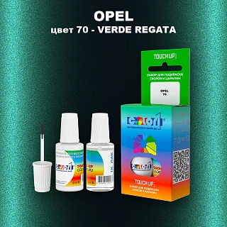 Краска для сколов во флаконе с кисточкой OPEL, цвет 70 - VERDE REGATA