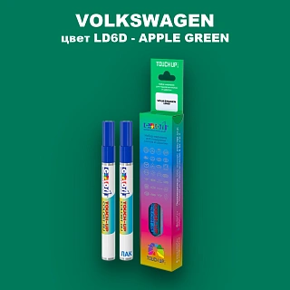 Маркер с краской VOLKSWAGEN, цвет LD6D - APPLE GREEN