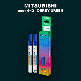 Карандаш-маркер с краской MITSUBISHI, цвет G42 - DERBY GREEN