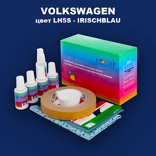 Ремкомплект для ремонта глубоких сколов и царапин VOLKSWAGEN, цвет LH5S - IRISCHBLAU