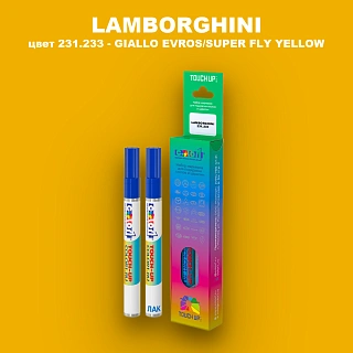 Маркер с краской LAMBORGHINI, цвет 231.233 - GIALLO EVROS/SUPER FLY YELLOW