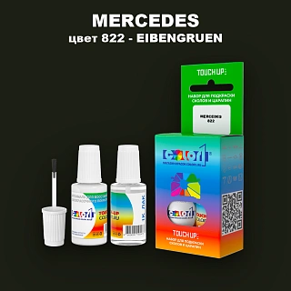 Краска для сколов во флаконе с кисточкой MERCEDES, цвет 822 - EIBENGRUEN