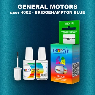 Краска для сколов во флаконе с кисточкой GM, цвет  4002 - BRIDGEHAMPTONBLUE