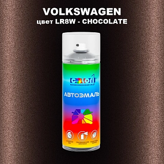 Аэрозольная краска VOLKSWAGEN, цвет LR8W - CHOCOLATE