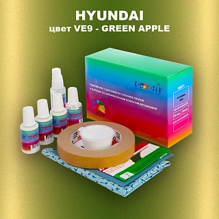 Ремкомплект для ремонта глубоких сколов и царапин HYUNDAI, цвет VE9 - GREEN APPLE