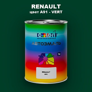 Автомобильная краска RENAULT, цвет A91 - VERT