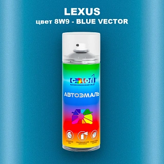 Аэрозольная краска LEXUS, цвет 8W9 - BLUE VECTOR