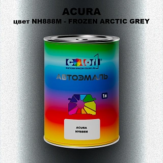 Автомобильная краска ACURA, цвет NH888M - FROZEN ARCTIC GREY