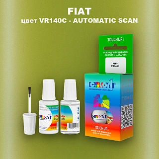 Краска для сколов во флаконе с кисточкой FIAT, цвет VR140C - AUTOMATIC SCAN