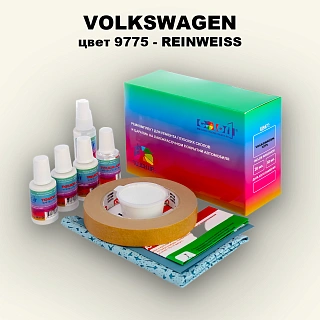 Ремкомплект для ремонта глубоких сколов и царапин VOLKSWAGEN, цвет 9775 - REINWEISS