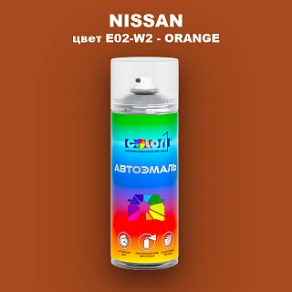 Аэрозольная краска NISSAN, цвет E02-W2 - ORANGE
