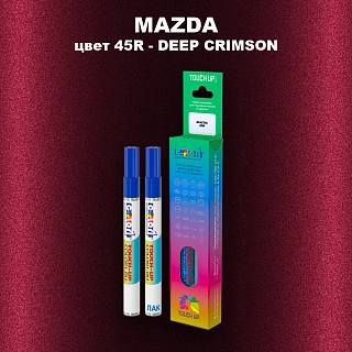 Маркер с краской MAZDA, цвет 45R - DEEP CRIMSON