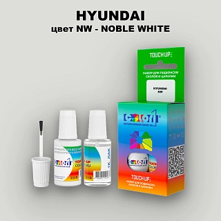 Краска для сколов во флаконе с кисточкой HYUNDAI, цвет NW - NOBLE WHITE