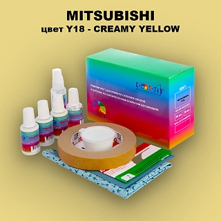 Ремкомплект для ремонта глубоких сколов и царапин MITSUBISHI, цвет Y18 - CREAMY YELLOW
