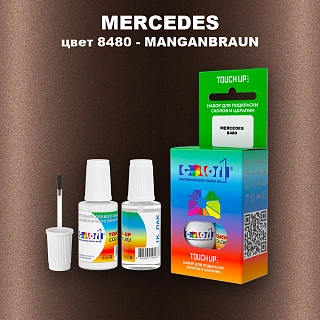 Краска для сколов во флаконе с кисточкой MERCEDES, цвет 8480 - MANGANBRAUN