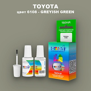 Краска для сколов во флаконе с кисточкой TOYOTA, цвет 6108 - GREYISH GREEN