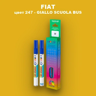 Маркер с краской FIAT, цвет 247 - GIALLO SCUOLA BUS