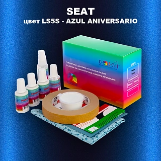 Ремкомплект для ремонта глубоких сколов и царапин SEAT, цвет LS5S - AZUL ANIVERSARIO