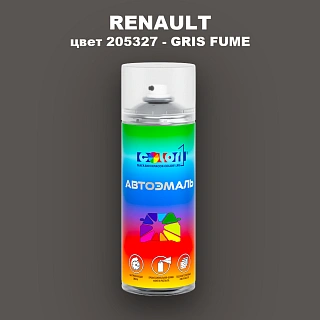 Аэрозольная краска RENAULT, цвет 205327 - GRIS FUME