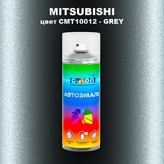 Аэрозольная краска MITSUBISHI, цвет CMT10012 - GREY