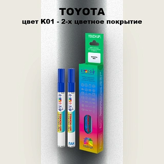 Карандаш-маркер с краской TOYOTA, цвет K01 - 2-х цветное покрытие