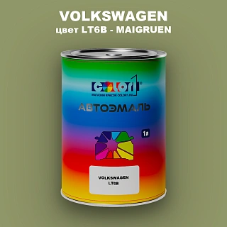Автомобильная краска VOLKSWAGEN, цвет LT6B - MAIGRUEN