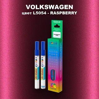 Карандаш-маркер с краской VOLKSWAGEN, цвет L5054 - RASPBERRY