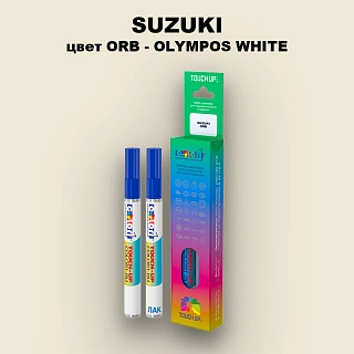 Маркер с краской SUZUKI, цвет ORB - OLYMPOS WHITE