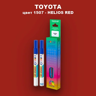 Карандаш-маркер с краской TOYOTA, цвет 1507 - HELIOS RED