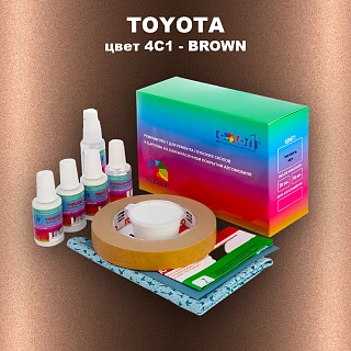 Ремкомплект для ремонта глубоких сколов и царапин TOYOTA, цвет 4C1 - BROWN