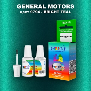 Краска для сколов во флаконе с кисточкой GM, цвет  9794 - BRIGHTTEAL