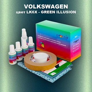 Ремкомплект для ремонта глубоких сколов и царапин VOLKSWAGEN, цвет LK6X - GREEN ILLUSION