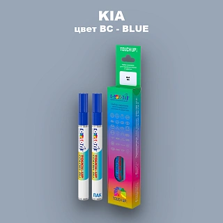 Маркер с краской KIA, цвет BC - BLUE