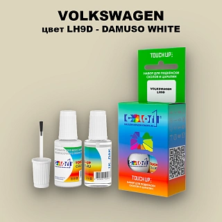 Краска для сколов во флаконе с кисточкой VOLKSWAGEN, цвет LH9D - DAMUSO WHITE
