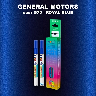 Маркер с краской GM цвет G70 - ROYALBLUE
