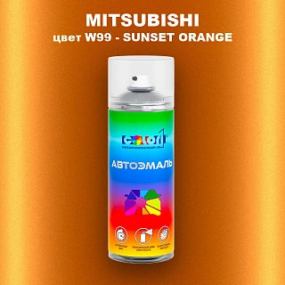 Аэрозольная краска MITSUBISHI, цвет W99 - SUNSET ORANGE