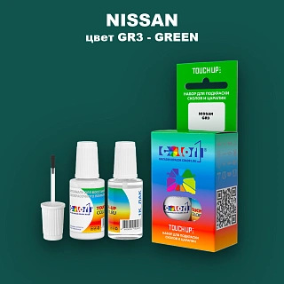 Краска для сколов во флаконе с кисточкой NISSAN, цвет GR3 - GREEN (2)