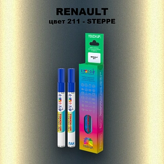 Карандаш-маркер с краской RENAULT, цвет 211 - STEPPE