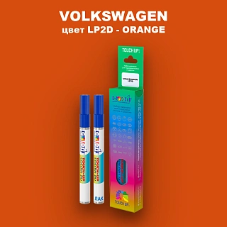 Карандаш-маркер с краской VOLKSWAGEN, цвет LP2D - ORANGE