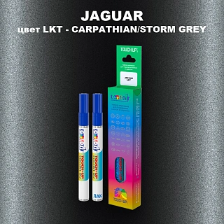 Маркер с краской JAGUAR, цвет LKT - CARPATHIAN/STORM GREY