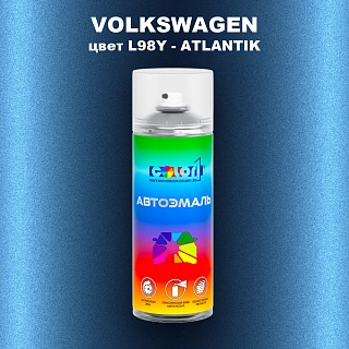 Аэрозольная краска VOLKSWAGEN, цвет L98Y - ATLANTIK