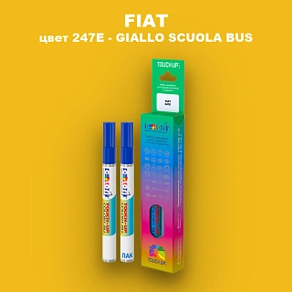 Маркер с краской FIAT, цвет 247E - GIALLO SCUOLA BUS