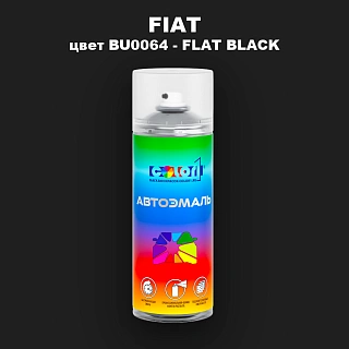 Аэрозольная краска FIAT, цвет BU0064 - FLAT BLACK