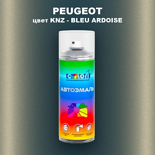 Аэрозольная краска PEUGEOT, цвет KNZ - BLEU ARDOISE