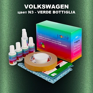 Ремкомплект для ремонта глубоких сколов и царапин VOLKSWAGEN, цвет N3 - VERDE BOTTIGLIA