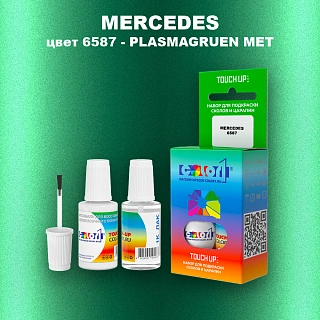 Краска для сколов во флаконе с кисточкой MERCEDES, цвет 6587 - PLASMAGRUEN MET
