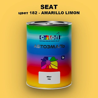 Автомобильная краска SEAT, цвет 182 - AMARILLO LIMON