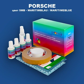 Ремкомплект для ремонта глубоких сколов и царапин PORSCHE, цвет 5MB - MARITIMBLAU / MARITIMEBLUE