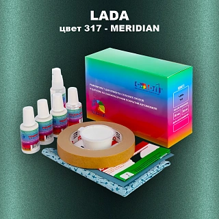 Ремкомплект для ремонта глубоких сколов и царапин LADA, цвет 317 - MERIDIAN